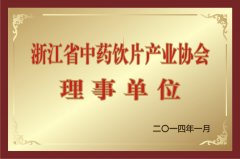 㽭ʡˎƬa(chn)I(y)f(xi)λ