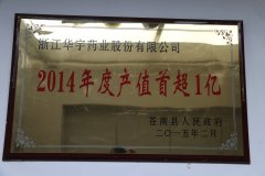 2014Ȯa(chn)ֵ׳1|