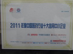 2011ЇtˎИIʮСI