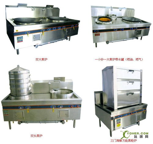 臨夏翔鵬電器 打造優質廚具衛具購物新體驗