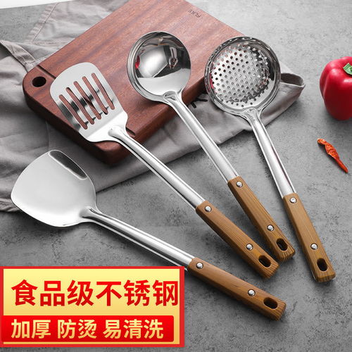 加厚不銹鋼廚具套裝 家用廚房必備的烹調利器