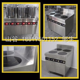 商用電磁爐選購(gòu)指南 品牌、類(lèi)型與價(jià)格解析